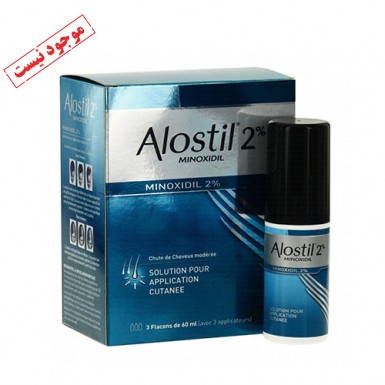 تونیک درمان ریزش مو خانم ها آلوستیل 2% (۳ تائی )